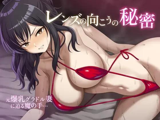 [新增安卓PCSLG动态内嵌汉化] 镜头背后的秘密 レンズの向こうの秘密 存档[1G]