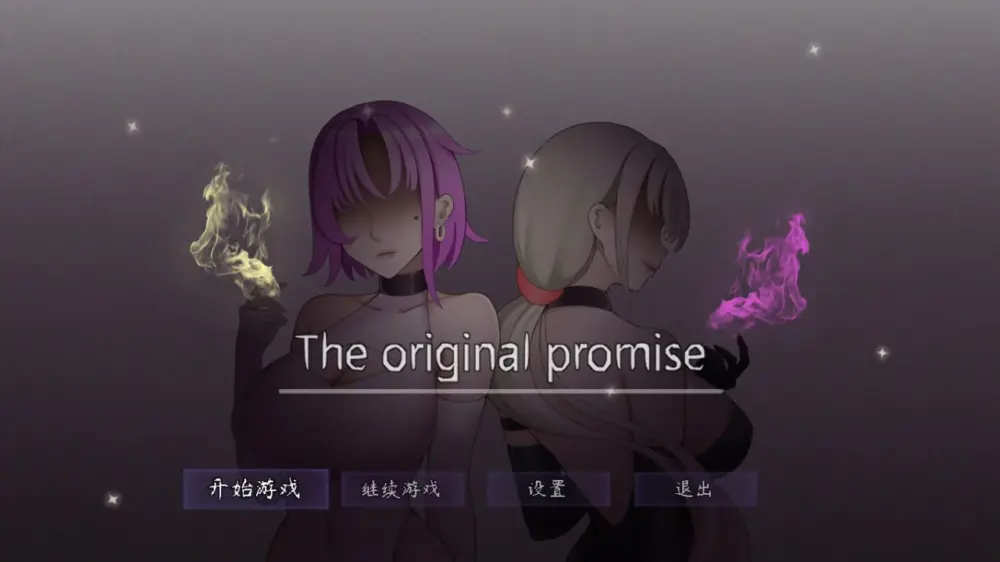 [国产RPG] 最初约定的故事 The original promise v1.053.6 官方中文步兵版 [1.30G][PC+安卓joi]