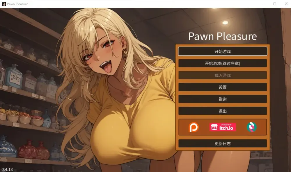 [亚洲风SLG/动态] 筹码迷情 Pawn Pleasure v0.5.24 官方中文步兵版[PC+安卓1.20G]