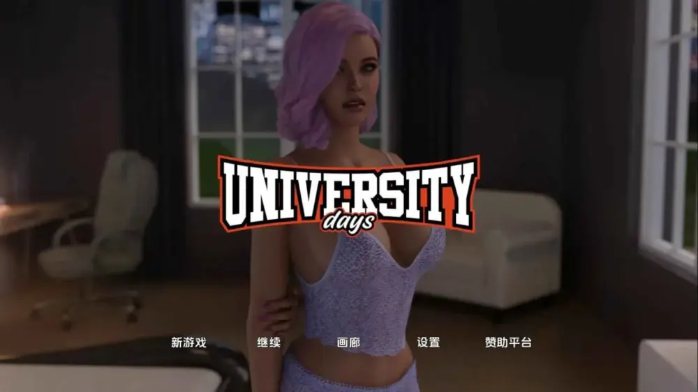 【欧美SLG/沙盒】大学时光 University Days S2 Ep.10 AI汉化版【PC+安卓/9.18G/更新】