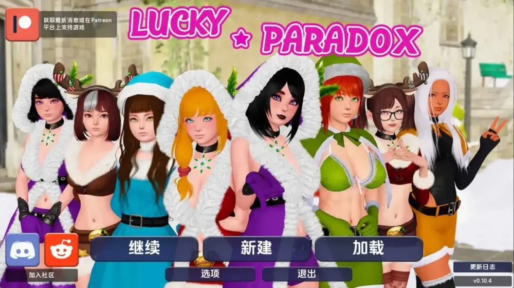 【亚洲SLG/沙盒】幸运悖论 Lucky Paradox v0.11.0 EA AI汉化版[PC+安卓/13.1G/更新】