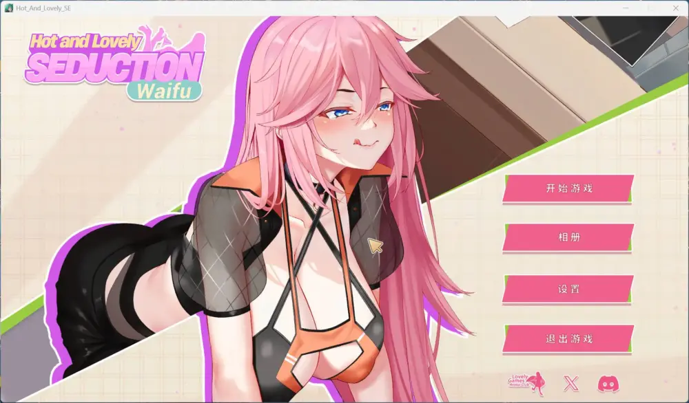 【互动SLG/中文/全动态】性感可爱的银妻们：诱惑 官方中文步兵版+作弊