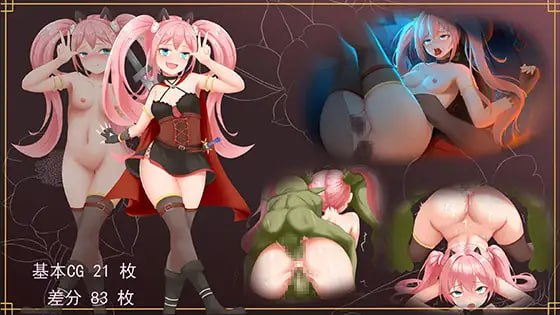 【RPG/PC+安卓mtool/NTR】露露的回家之旅 ルルの帰郷の旅 v1.0.1 AI汉化