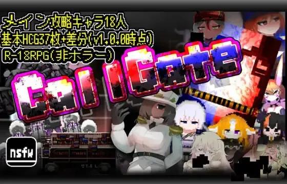 [PC/安卓模拟器/2D/SLG/黑暗/中文/兽耳]召唤之门 CallGate v2.9.1fix2[PC1.14GB/百度/迅雷/UC]