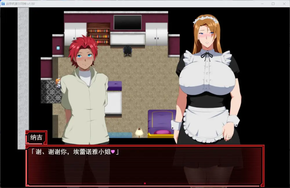 【爆款RPG/中文/动态/NTR】战甲机索尔冈特Plus V2.00 官方中文步兵版+存档