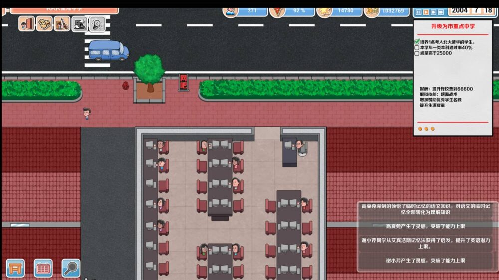 《高考工厂模拟》Build.3613226|容量922MB|官方简体中文|支持键盘.鼠标