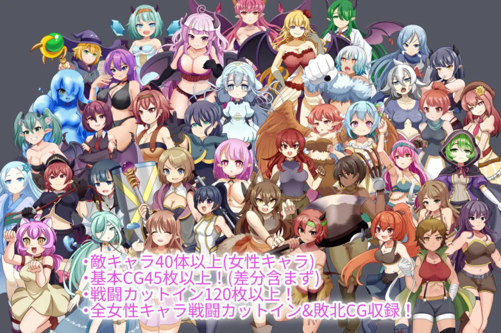 [RPG/PC] 淫魔的侵略 淫魔の侵略 v1.0 AI汉化 [667M]