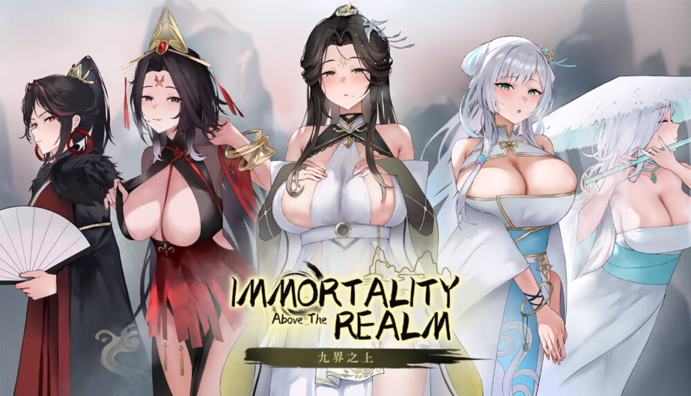 [SLG/PC] 九界之上 Above The Immortality Realm v0.7.0-p 官方中文版 [1.02G]