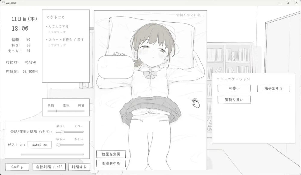 6 (3)