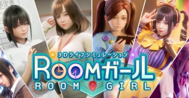 [PC/3D/SLG/DLC/中文/mod]职场少女 RoomGirl V2.01 含全DLC+mod角色卡[PC21.6GB/百度/迅雷/UC]