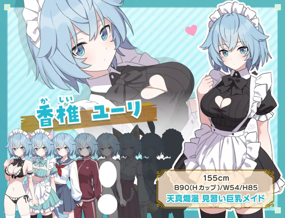 [RPG/PC] H与女仆与无人岛 Hとメイドと無人島 AI汉化 [1.26G]