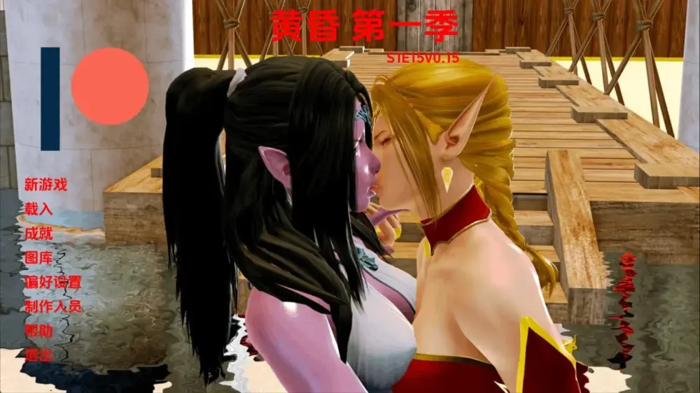 [亚洲SLG]暮光之城 Crepuscule [S1E15 v0.15] AI版【PC+安卓/2.00G/更新】