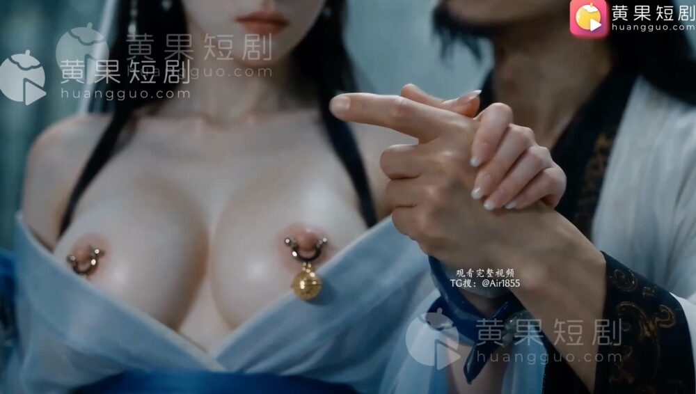 【AI成人短剧】琼明神女录 连载中 更新至正式版第1～2【每集30分钟】+ 第3集半集【约15分钟】 【百度 4G】