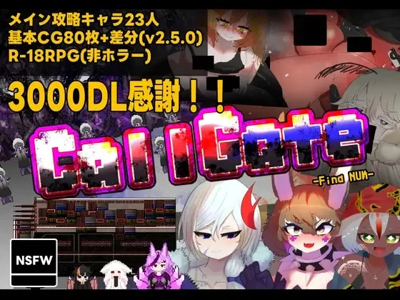 【RPG/伪娘】门铃召唤 召唤之门 CallGate v2.9.1fix2 官方中文版[PC+安卓mtool]