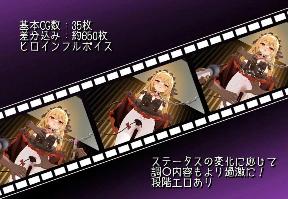 [双端/2D/SLG/全CG/存档/养成/策略]直到这个魅魔的心灵崩坏。 このロキュバスの心が壊れるまで。v1.1[PC1.63GB+安卓1.35GB/百度/迅雷/UC]