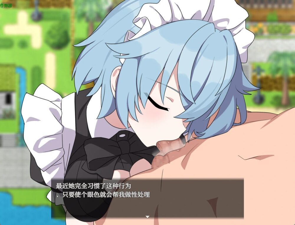 [新增安卓PCRPG汉化] H与女仆与无人岛 Hとメイドと無人島 存档[1G]