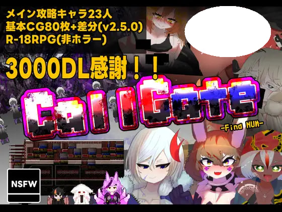 [RPG/PC] 召唤之门 CallGate v2.9.1fix2 官方中文版 [920M]