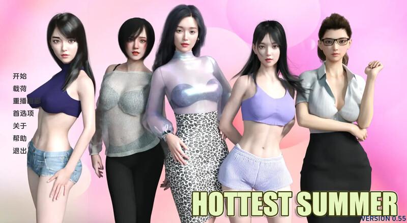 [双端/3D/SLG/全CG/动态/中文]最热的夏天 Hottest Summer v1.0.2 赞助版[PC1.17GB+安卓1.21GB/百度/迅雷/UC]