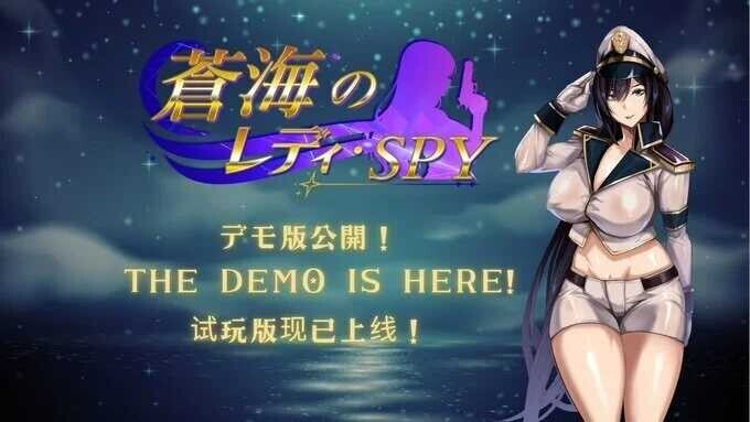 [卡牌RPG/官中/2D/步兵] 苍海女士·间谍 ~ Lady Spy of the Azure Sea Ver.0.1.0 官方中文步兵版  [460M/BD/FM]