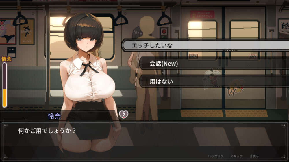 [SLG/PC] 45号电车 Train45 v1.0.6.4 官中步兵版 [1.31G]