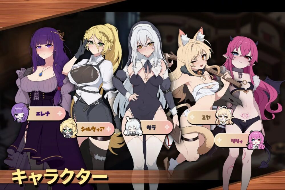 [SLG/PC] 背德的圣职者与鸡尾酒 ―― 被洗脑的祈祷之子们 背徳の聖職者とカクテル  ―― 洗脳された祈り子たち v1.10 官中 [378M]