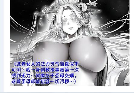 [2D漫画/无修正/中字] 红姬 ~ 世外最强全女宗门的覆灭 01-09 + 番外 [690M/FM/BD]