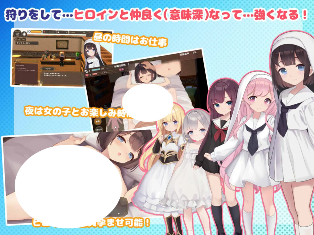 [RPG/PC] 阿克梅西亚～后宫怀孕猎人生活～ アクメシア〜ハーレム孕ませ狩人生活〜 v1.1.0 AI汉化 [1.97G]