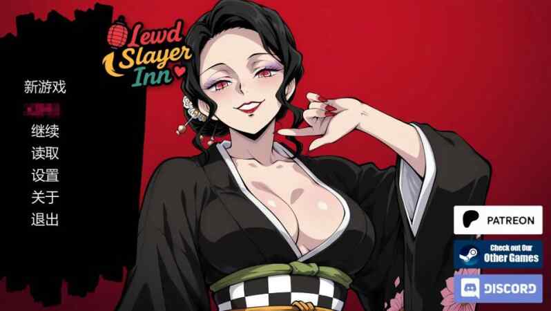 [日式SLG/AI汉化] 风月猎手客栈 Lewd Slayer Inn v0.03 Public AI汉化版 鬼灭同人 PC+安卓  [388M/BD/FM]