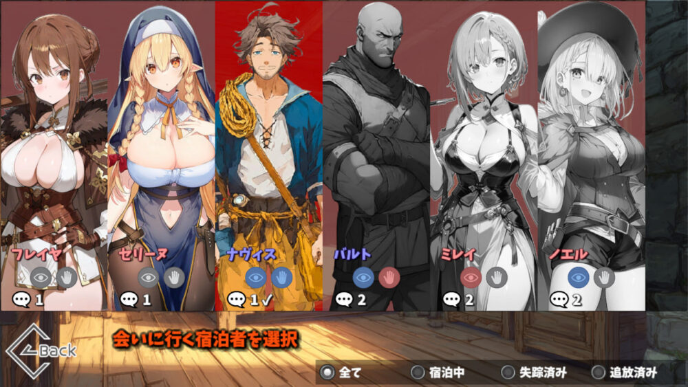 [SLG/PC] 别让魔女住进这家旅店 Keep the Witch Out of This Inn 官方中文步兵版 [2.46G]