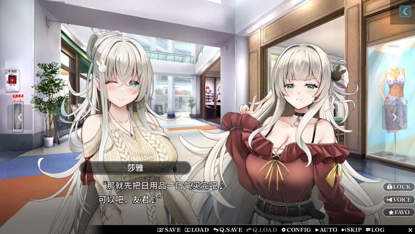 [双端/2D/ADV/经典/精品/恋爱]甜星姐妹 Sweet Starlight Sisters 1.0正式版[PC1.04GB+安卓.097GB/百度/迅雷/UC]