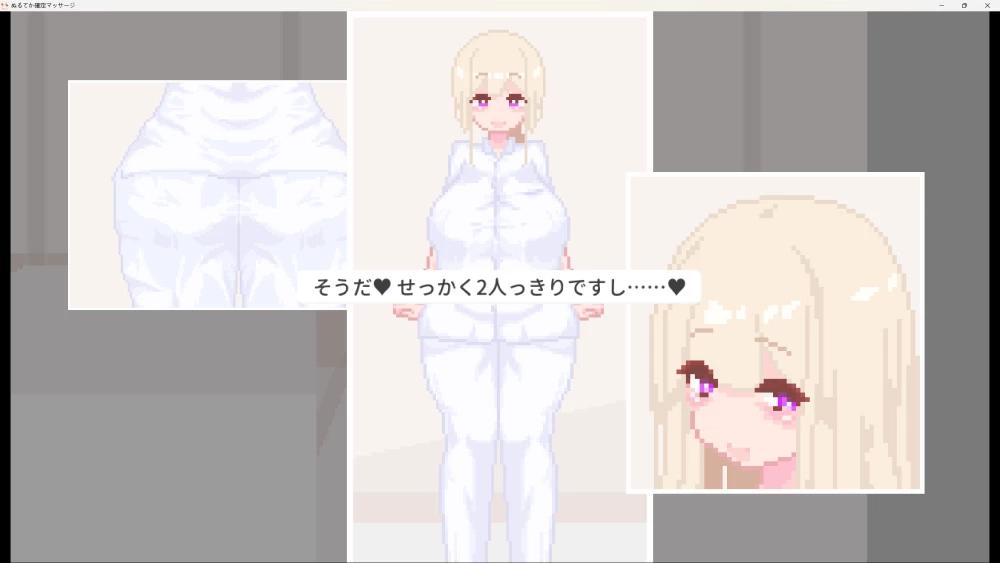 [更新PCSLG动态] 湿滑光泽确定按摩 ぬるてか確定マッサージ [70M]