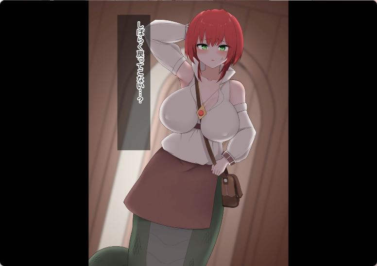 [2D/精致画风/新作/小马拉大车/乳交][あーるえいち] 爱上魅魔拉米亚后被强行溺爱榨精爱爱的故事[168MB/百度/迅雷/UC]