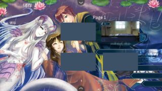Mizuchi 白蛇心传电脑游戏（735mb）汉化版