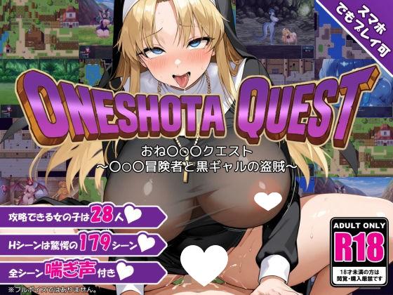 【日系RPG】正太与辣妹盗贼おねショタクエスト〜ショタ冒険者と黒ギャルの盗賊〜1.0 内嵌AI汉化[PC+安卓]+作弊码