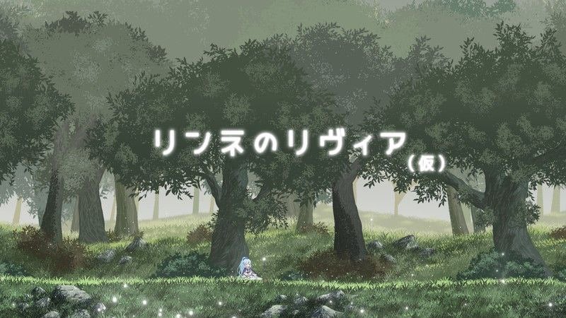 【ACT/动态】轮回的莉薇娅 リンネのリビア v0.4 fix1半AI汉化[PC+安卓盖世]
