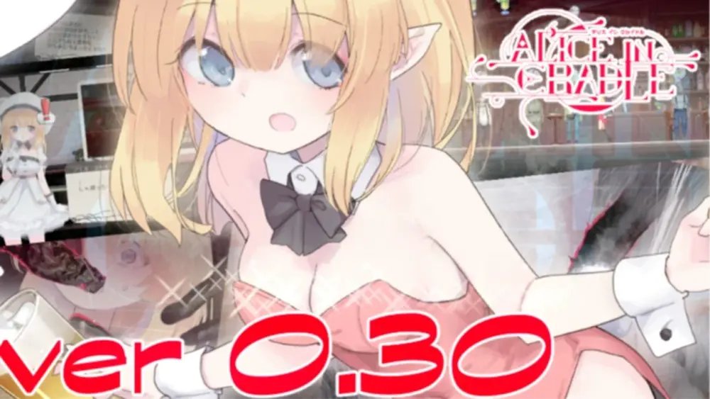 【爆款ACT/PC+安卓盖世/像素全动态】摇篮中的爱丽丝/爱丽丝的摇篮（Alice In Cradle）v0.30e官方中文去码版