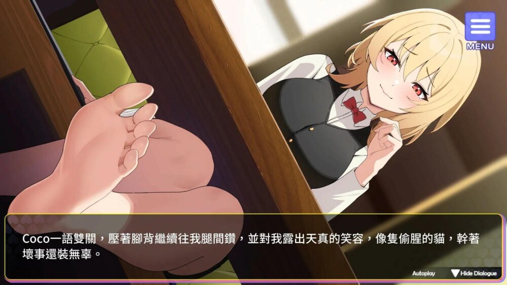 [双端/2D/SLG/全CG/动态/中文]穿越黄油开后宫 v1.02 [PC1.1GB+安卓540MB/百度/迅雷/UC]