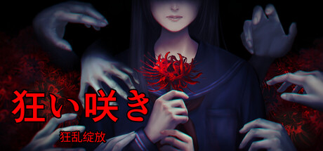 《狂乱绽放》Build.25099976|容量3.7GB|官方简体中文|支持键盘.鼠标.手柄