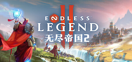 《无尽帝国2》Build.25121687|容量12.5GB|官方简体中文|支持键盘.鼠标