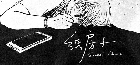 《纸房子》Build.24016245|容量5.28GB|官方简体中文|支持键盘.鼠标