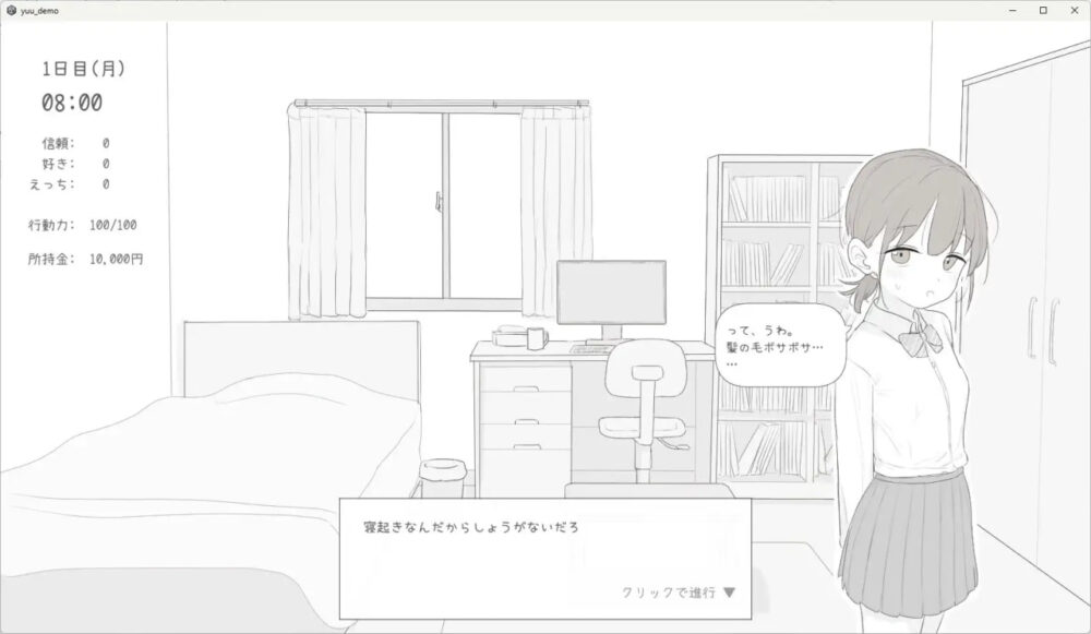[SLG/PC] 与恶魔妹妹共度的30天 小悪魔妹との30日間 v1.0.0 生肉 [47M]