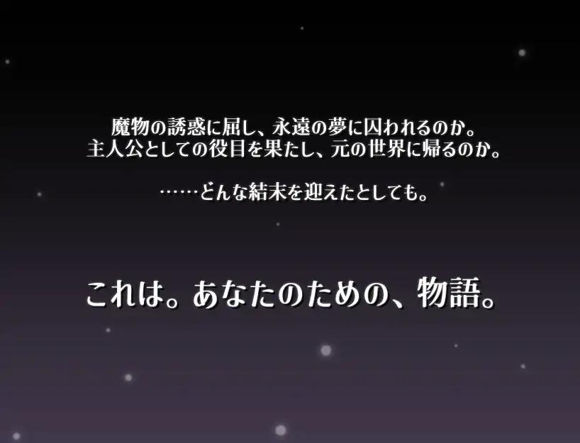 [PC/2D/RPG/冒险/精灵/后宫]传说之尾/传说故事 Tales・Tails V1.0[PC550MB/百度/迅雷/UC]