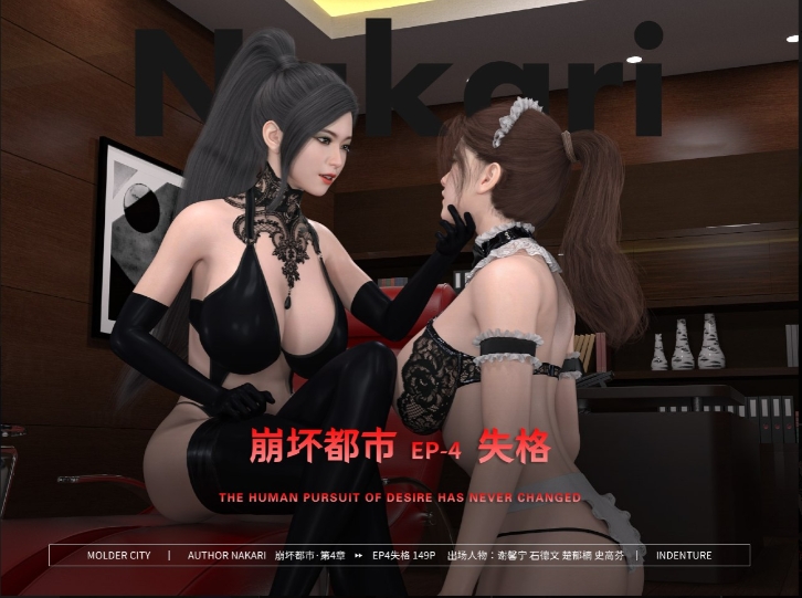 【夸克网盘】【3D漫画】【BF112】崩坏都市重置版 01-04 【737.3MB】