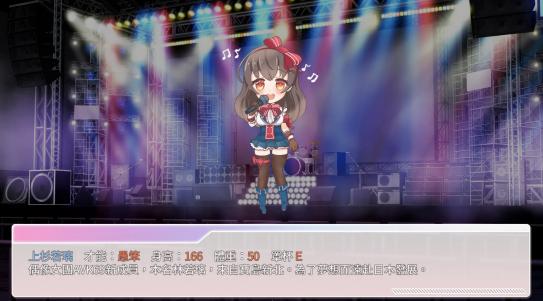 [PC/2D/SLG/精品/养成/动态]恋与经纪人1/与经纪人恋爱是绝对禁止1 Idol Hands 1 [PC900MB/百度/迅雷/UC]