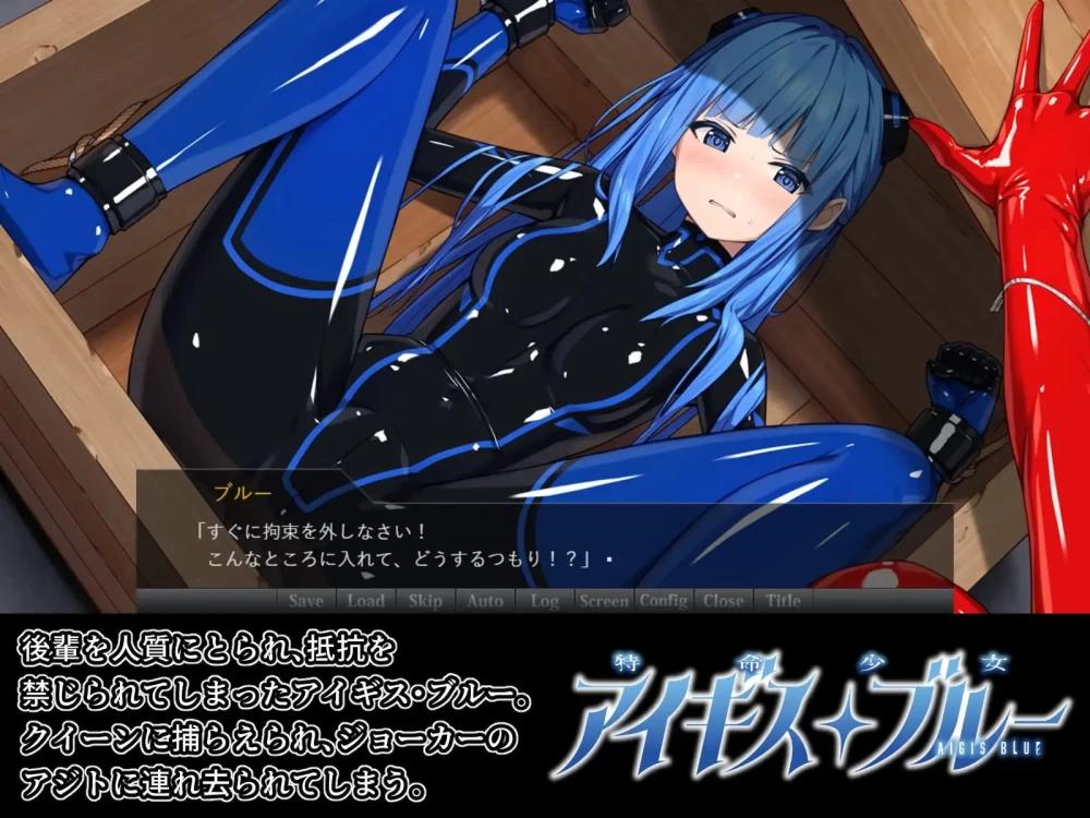 [更新PCADV汉化] 特命少女圣盾 蓝 特命少女アイギスブルー 完全整合版[500m]