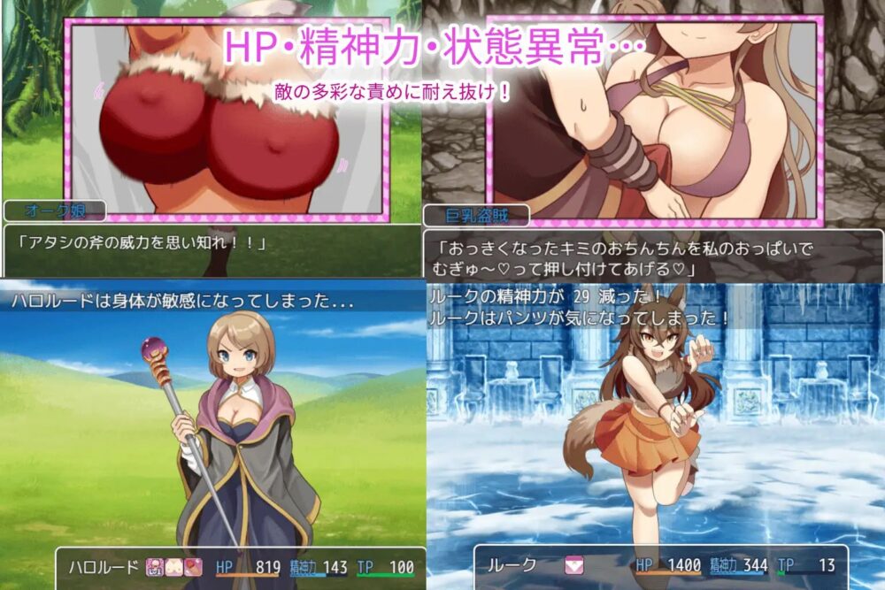 [新作PCRPG汉化] 魅魔侵略 淫魔の侵略 v1.0[500m]