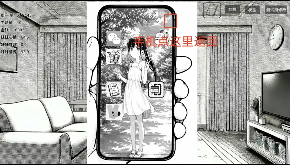 f2a2cf59e320260917181704