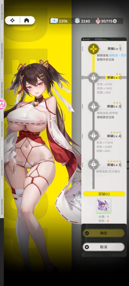 【APP】黄油-蜜桃乌托邦