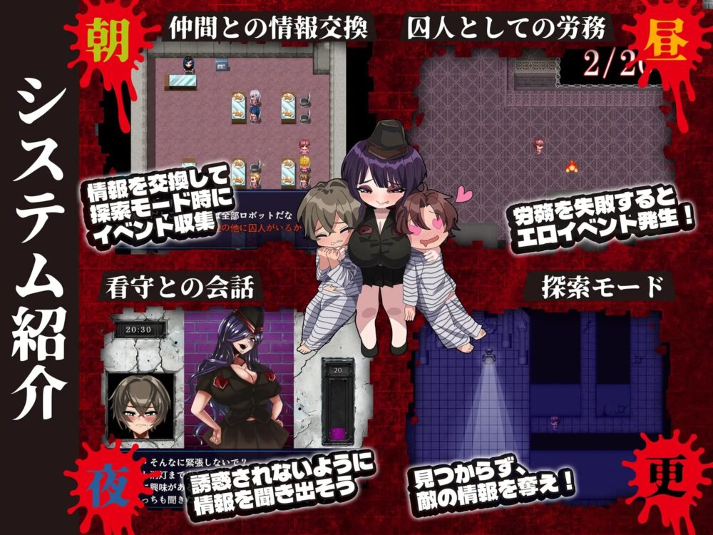 【日系RPG/PC+安卓MTool/巨乳】魔吐精监狱～笼络之狱～ 魔吐精監獄～篭絡のプリズン～ v26.10.08  AI汉化