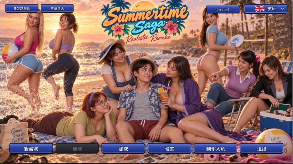 【夸克网盘】【PC+安卓】【AG52】夏日传说 写实重制版 0.3.0【2.33G】